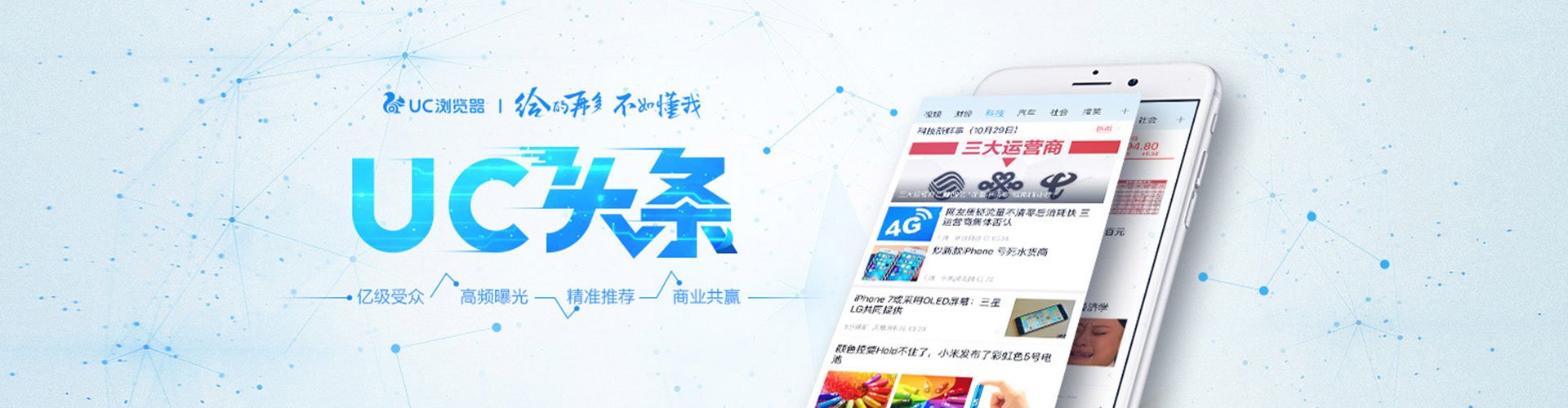 郾城sem专员
